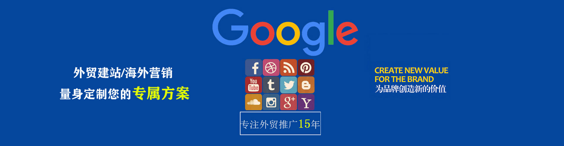 德江百度竞价运营