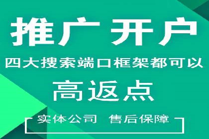 信息流运营用户增长案例研究